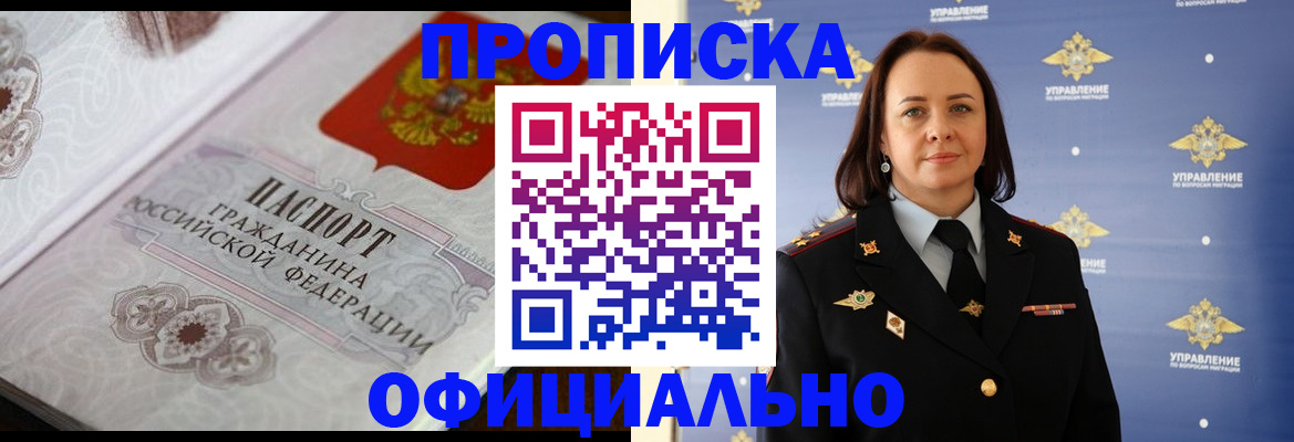 форма 3 в Аргуне